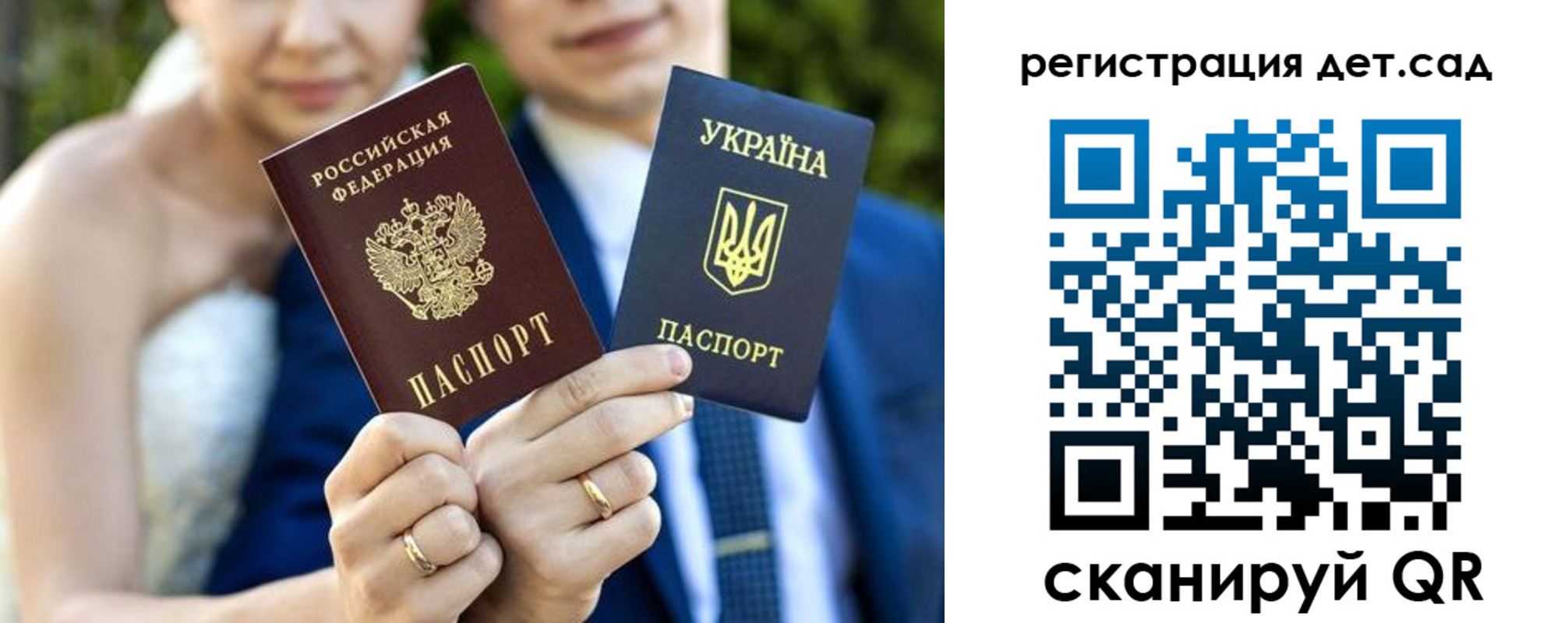 где прописаться в Ступино