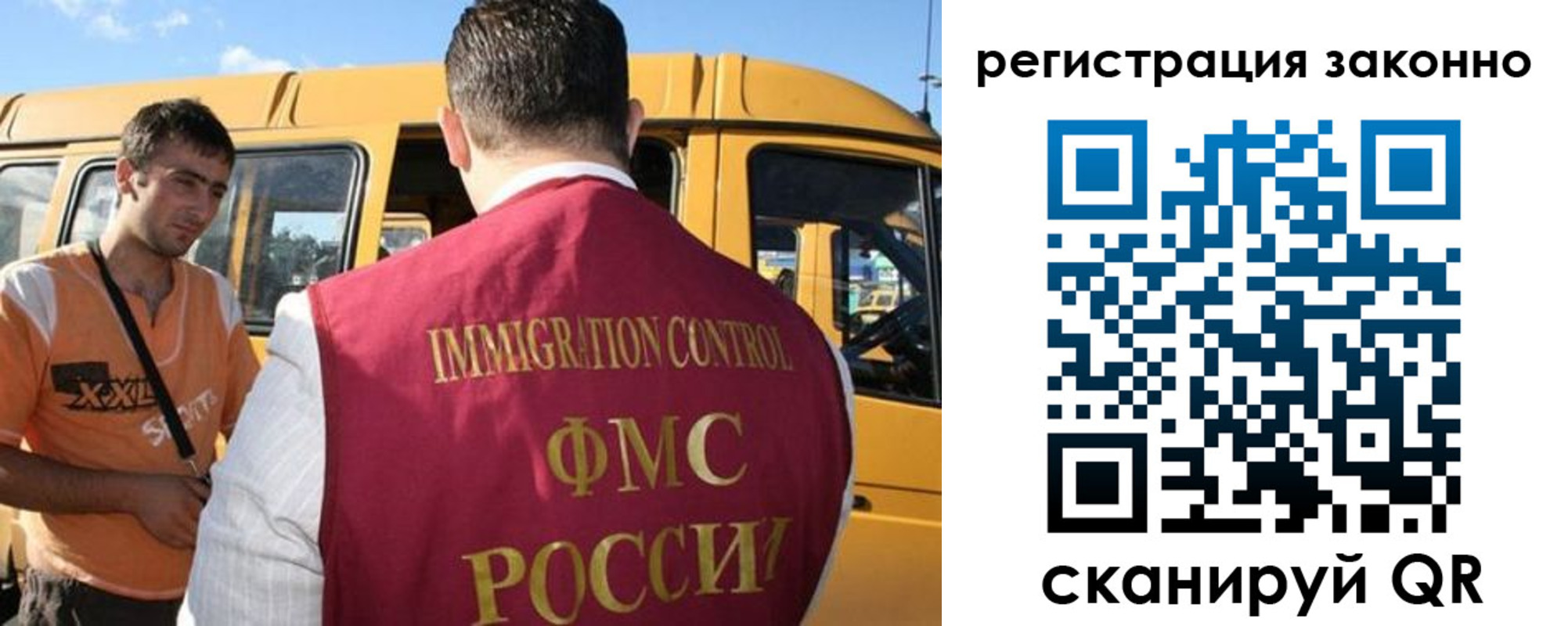 временная регистрация гарантия в Ступино